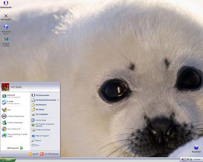 Microsoft Nature Theme 1 Animal -- Theme for Windows XP
